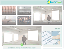 Tablet Screenshot of modaot.net